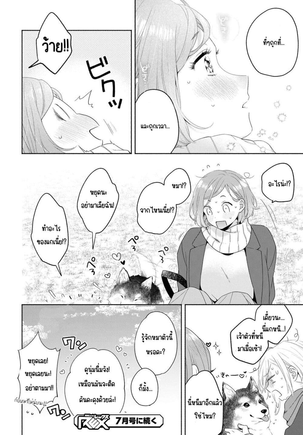 Manga-lc-com อ่านมังงะ อ่านการ์ตูน ออนไลน์ ฟรี Ikemen to Hakoiri Musume สาวหน้าหล่อกับคุณหนูไร้เดียงสา ตอนที่ 1 2 3 4 5 6 7 8 9 10 11 12 13 14 ฟรี ไม่มีโฆษณา Manga-lc - อ่าน มังงะ อ่าน การ์ตูน ออนไลน์ อ่านมังงะ ฟรี