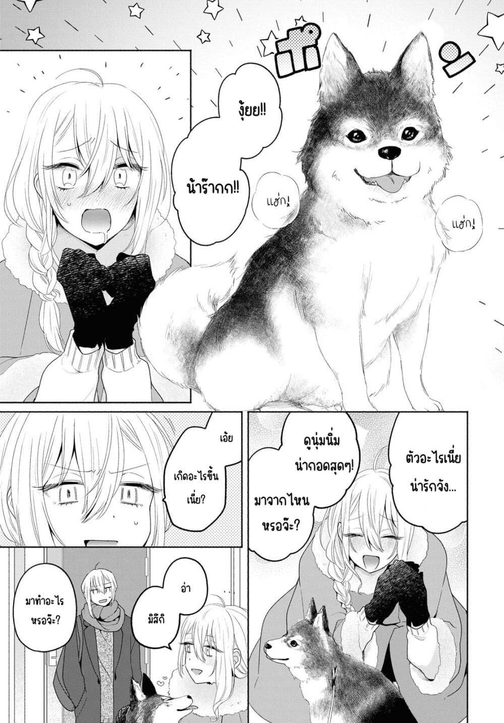 Manga-lc-com อ่านมังงะ อ่านการ์ตูน ออนไลน์ ฟรี Ikemen to Hakoiri Musume สาวหน้าหล่อกับคุณหนูไร้เดียงสา ตอนที่ 1 2 3 4 5 6 7 8 9 10 11 12 13 14 ฟรี ไม่มีโฆษณา Manga-lc - อ่าน มังงะ อ่าน การ์ตูน ออนไลน์ อ่านมังงะ ฟรี
