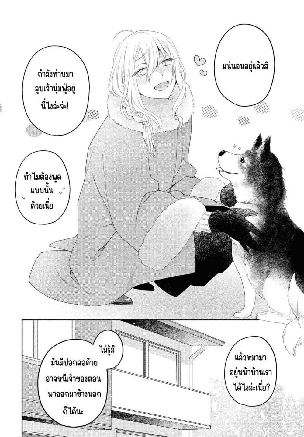 Manga-lc-com อ่านมังงะ อ่านการ์ตูน ออนไลน์ ฟรี Ikemen to Hakoiri Musume สาวหน้าหล่อกับคุณหนูไร้เดียงสา ตอนที่ 1 2 3 4 5 6 7 8 9 10 11 12 13 14 ฟรี ไม่มีโฆษณา Manga-lc - อ่าน มังงะ อ่าน การ์ตูน ออนไลน์ อ่านมังงะ ฟรี