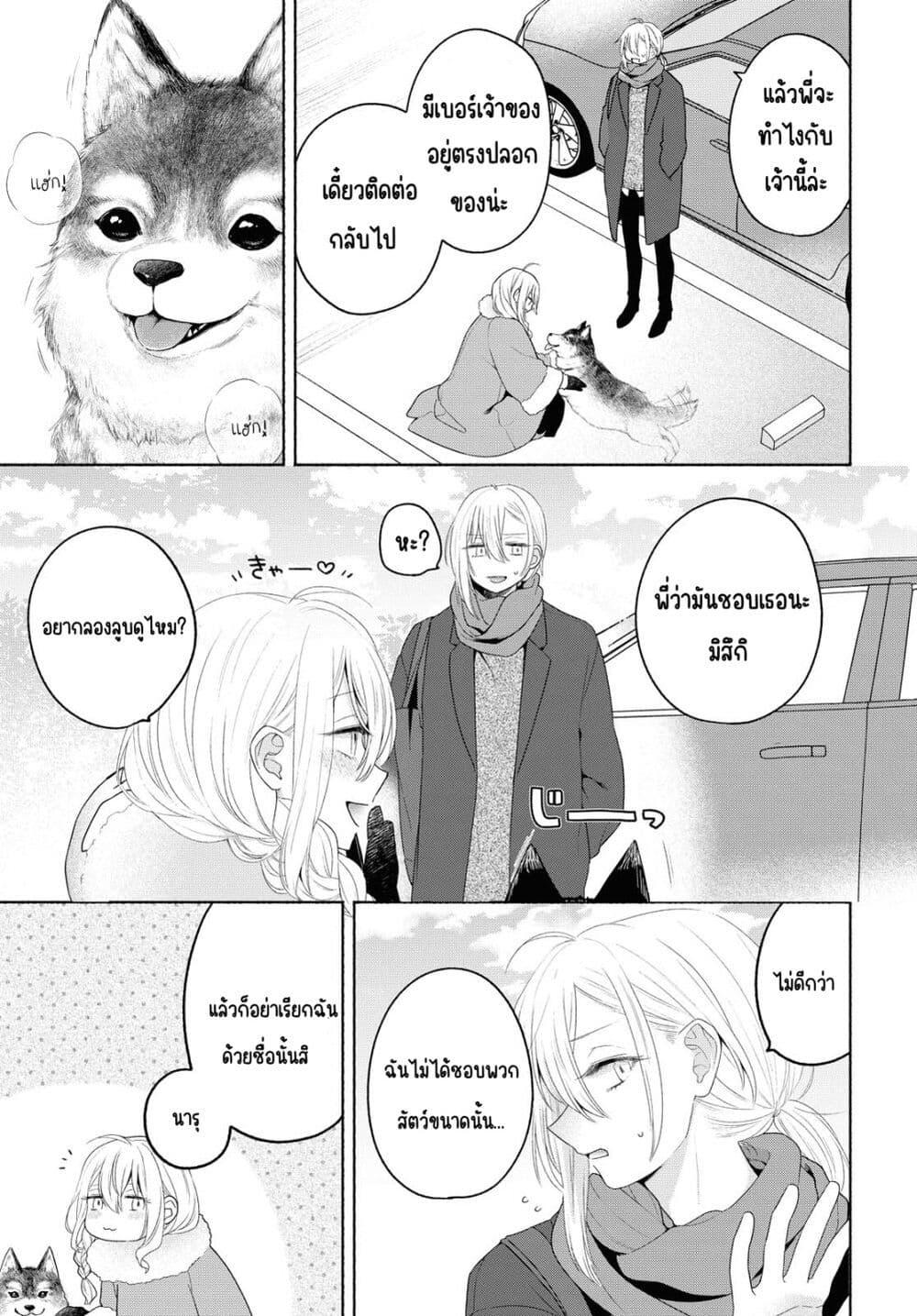 Manga-lc-com อ่านมังงะ อ่านการ์ตูน ออนไลน์ ฟรี Ikemen to Hakoiri Musume สาวหน้าหล่อกับคุณหนูไร้เดียงสา ตอนที่ 1 2 3 4 5 6 7 8 9 10 11 12 13 14 ฟรี ไม่มีโฆษณา Manga-lc - อ่าน มังงะ อ่าน การ์ตูน ออนไลน์ อ่านมังงะ ฟรี