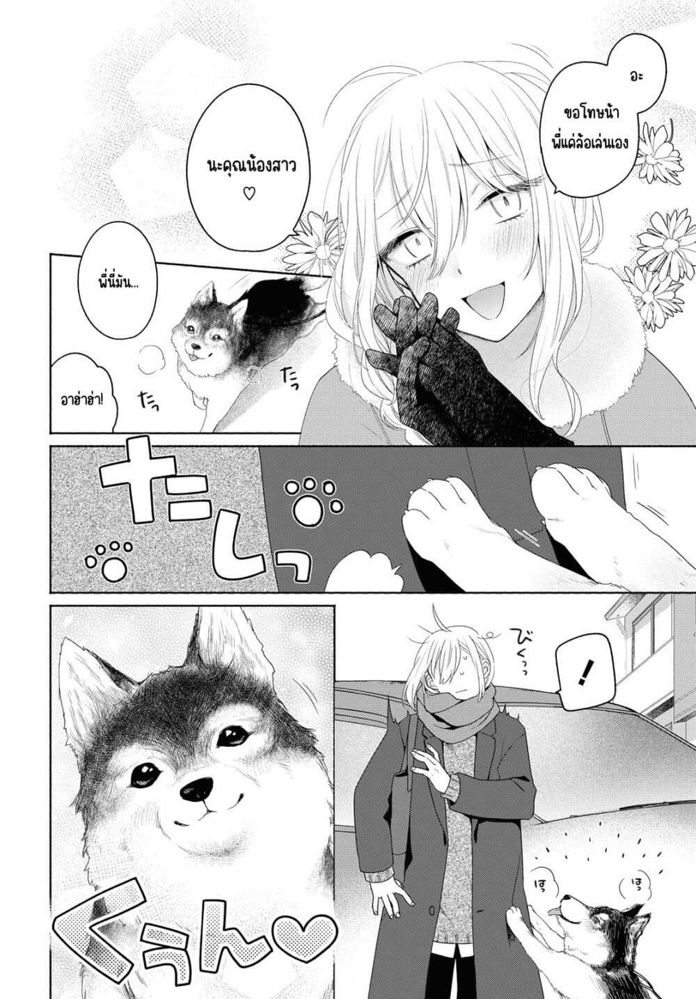 Manga-lc-com อ่านมังงะ อ่านการ์ตูน ออนไลน์ ฟรี Ikemen to Hakoiri Musume สาวหน้าหล่อกับคุณหนูไร้เดียงสา ตอนที่ 1 2 3 4 5 6 7 8 9 10 11 12 13 14 ฟรี ไม่มีโฆษณา Manga-lc - อ่าน มังงะ อ่าน การ์ตูน ออนไลน์ อ่านมังงะ ฟรี