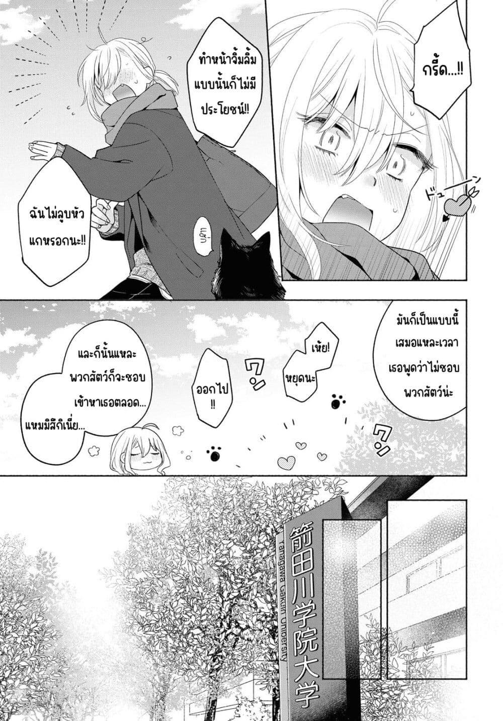 Manga-lc-com อ่านมังงะ อ่านการ์ตูน ออนไลน์ ฟรี Ikemen to Hakoiri Musume สาวหน้าหล่อกับคุณหนูไร้เดียงสา ตอนที่ 1 2 3 4 5 6 7 8 9 10 11 12 13 14 ฟรี ไม่มีโฆษณา Manga-lc - อ่าน มังงะ อ่าน การ์ตูน ออนไลน์ อ่านมังงะ ฟรี