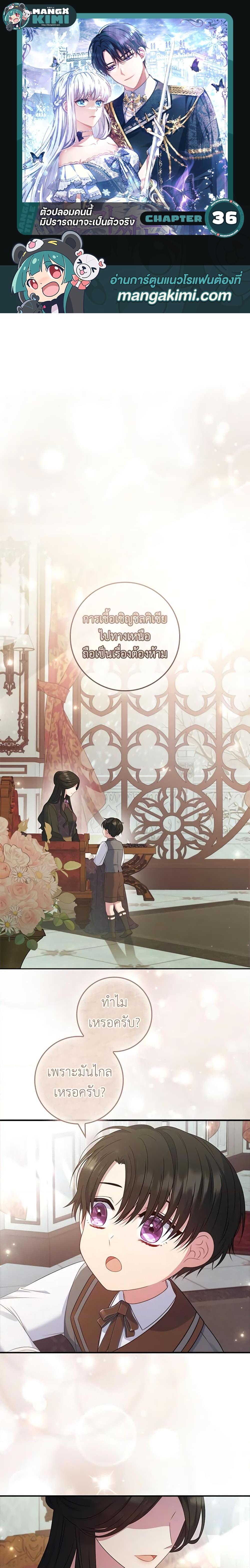 Manga-lc-com อ่านมังงะ อ่านการ์ตูน ออนไลน์ ฟรี Fakes Don’t Want To Be Real ตอนที่ 1 2 3 4 5 6 7 8 9 10 11 12 13 14 ฟรี ไม่มีโฆษณา Manga-lc - อ่าน มังงะ อ่าน การ์ตูน ออนไลน์ อ่านมังงะ ฟรี