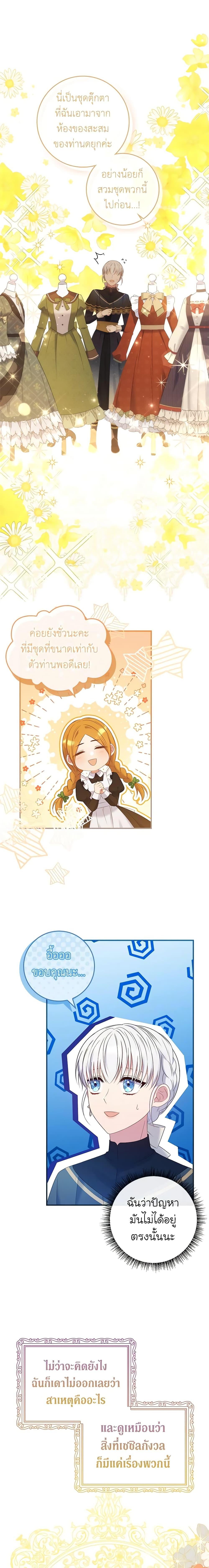 Manga-lc-com อ่านมังงะ อ่านการ์ตูน ออนไลน์ ฟรี Fakes Don’t Want To Be Real ตอนที่ 1 2 3 4 5 6 7 8 9 10 11 12 13 14 ฟรี ไม่มีโฆษณา Manga-lc - อ่าน มังงะ อ่าน การ์ตูน ออนไลน์ อ่านมังงะ ฟรี