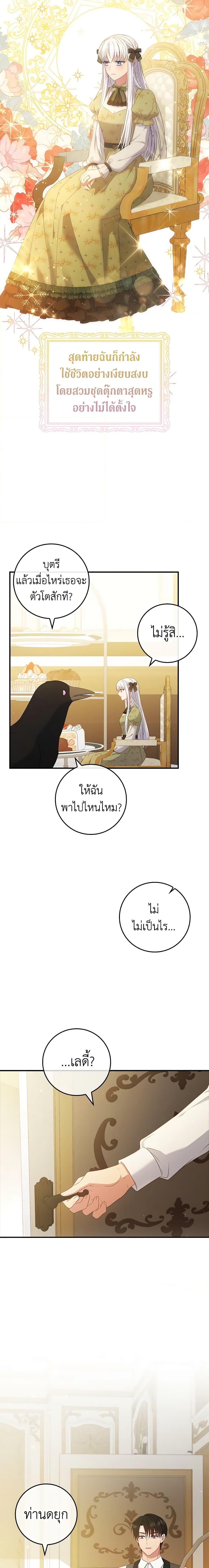 Manga-lc-com อ่านมังงะ อ่านการ์ตูน ออนไลน์ ฟรี Fakes Don’t Want To Be Real ตอนที่ 1 2 3 4 5 6 7 8 9 10 11 12 13 14 ฟรี ไม่มีโฆษณา Manga-lc - อ่าน มังงะ อ่าน การ์ตูน ออนไลน์ อ่านมังงะ ฟรี