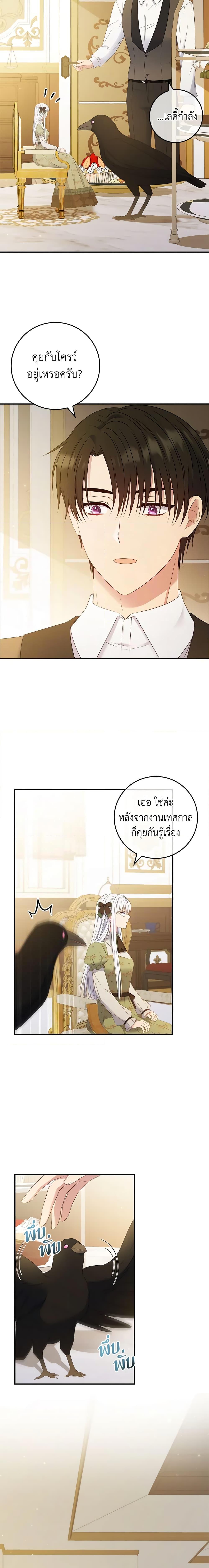 Manga-lc-com อ่านมังงะ อ่านการ์ตูน ออนไลน์ ฟรี Fakes Don’t Want To Be Real ตอนที่ 1 2 3 4 5 6 7 8 9 10 11 12 13 14 ฟรี ไม่มีโฆษณา Manga-lc - อ่าน มังงะ อ่าน การ์ตูน ออนไลน์ อ่านมังงะ ฟรี