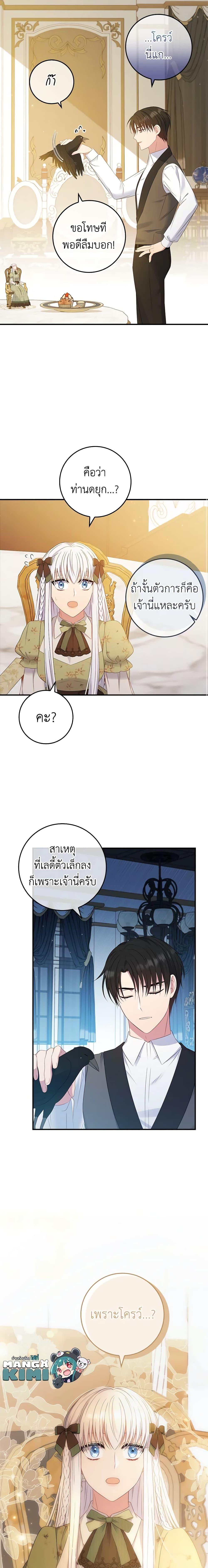 Manga-lc-com อ่านมังงะ อ่านการ์ตูน ออนไลน์ ฟรี Fakes Don’t Want To Be Real ตอนที่ 1 2 3 4 5 6 7 8 9 10 11 12 13 14 ฟรี ไม่มีโฆษณา Manga-lc - อ่าน มังงะ อ่าน การ์ตูน ออนไลน์ อ่านมังงะ ฟรี
