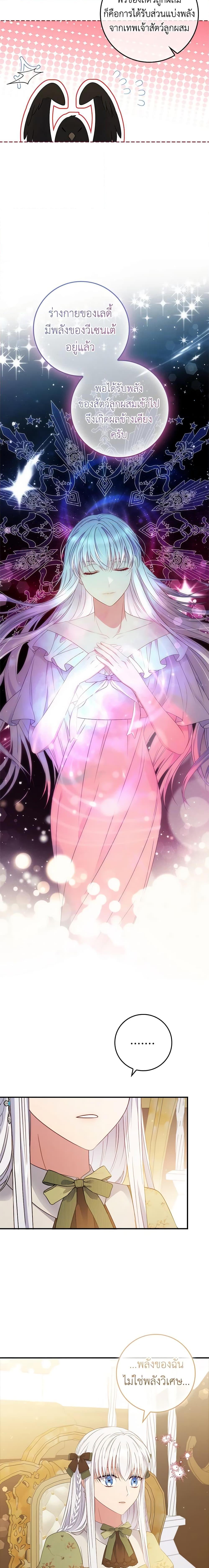 Manga-lc-com อ่านมังงะ อ่านการ์ตูน ออนไลน์ ฟรี Fakes Don’t Want To Be Real ตอนที่ 1 2 3 4 5 6 7 8 9 10 11 12 13 14 ฟรี ไม่มีโฆษณา Manga-lc - อ่าน มังงะ อ่าน การ์ตูน ออนไลน์ อ่านมังงะ ฟรี