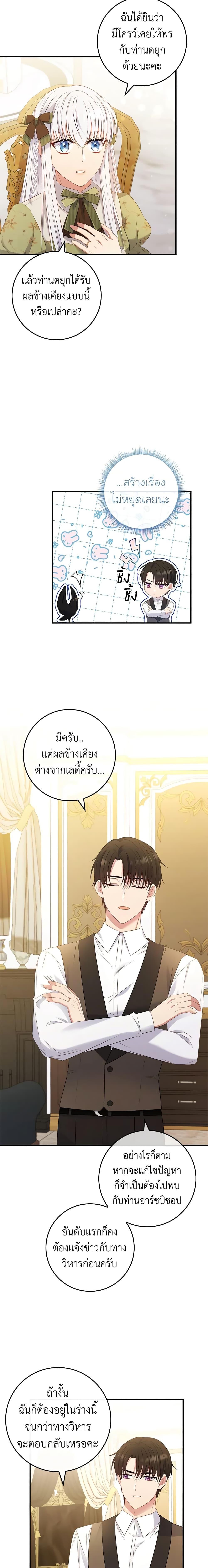 Manga-lc-com อ่านมังงะ อ่านการ์ตูน ออนไลน์ ฟรี Fakes Don’t Want To Be Real ตอนที่ 1 2 3 4 5 6 7 8 9 10 11 12 13 14 ฟรี ไม่มีโฆษณา Manga-lc - อ่าน มังงะ อ่าน การ์ตูน ออนไลน์ อ่านมังงะ ฟรี