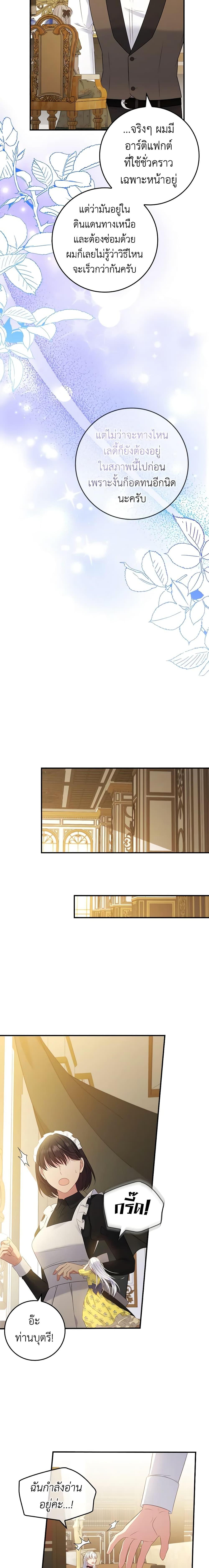 Manga-lc-com อ่านมังงะ อ่านการ์ตูน ออนไลน์ ฟรี Fakes Don’t Want To Be Real ตอนที่ 1 2 3 4 5 6 7 8 9 10 11 12 13 14 ฟรี ไม่มีโฆษณา Manga-lc - อ่าน มังงะ อ่าน การ์ตูน ออนไลน์ อ่านมังงะ ฟรี