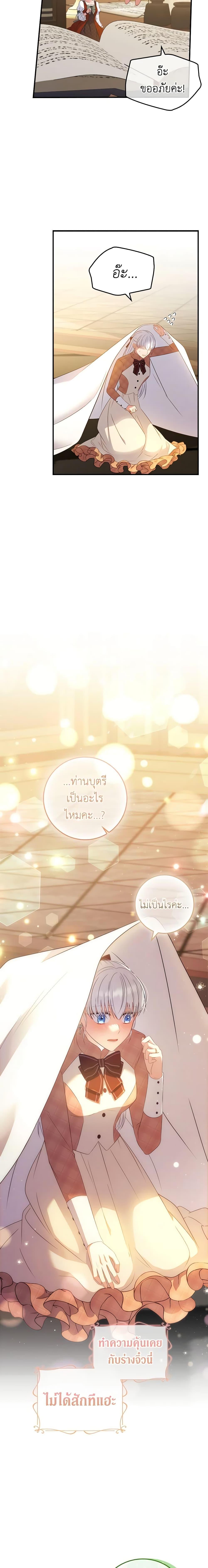 Manga-lc-com อ่านมังงะ อ่านการ์ตูน ออนไลน์ ฟรี Fakes Don’t Want To Be Real ตอนที่ 1 2 3 4 5 6 7 8 9 10 11 12 13 14 ฟรี ไม่มีโฆษณา Manga-lc - อ่าน มังงะ อ่าน การ์ตูน ออนไลน์ อ่านมังงะ ฟรี