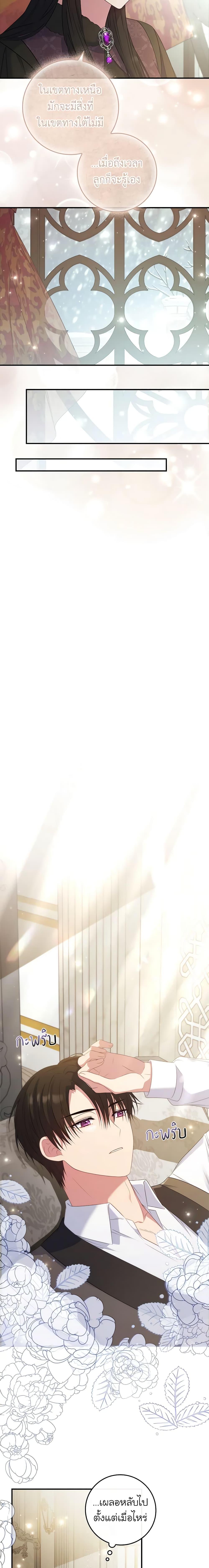 Manga-lc-com อ่านมังงะ อ่านการ์ตูน ออนไลน์ ฟรี Fakes Don’t Want To Be Real ตอนที่ 1 2 3 4 5 6 7 8 9 10 11 12 13 14 ฟรี ไม่มีโฆษณา Manga-lc - อ่าน มังงะ อ่าน การ์ตูน ออนไลน์ อ่านมังงะ ฟรี