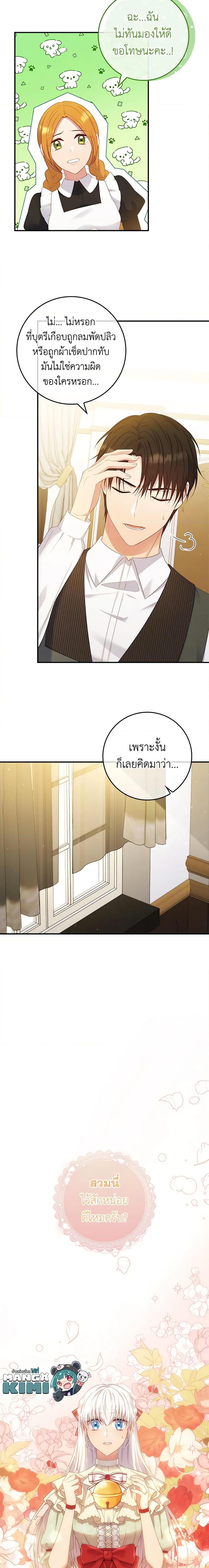 Manga-lc-com อ่านมังงะ อ่านการ์ตูน ออนไลน์ ฟรี Fakes Don’t Want To Be Real ตอนที่ 1 2 3 4 5 6 7 8 9 10 11 12 13 14 ฟรี ไม่มีโฆษณา Manga-lc - อ่าน มังงะ อ่าน การ์ตูน ออนไลน์ อ่านมังงะ ฟรี