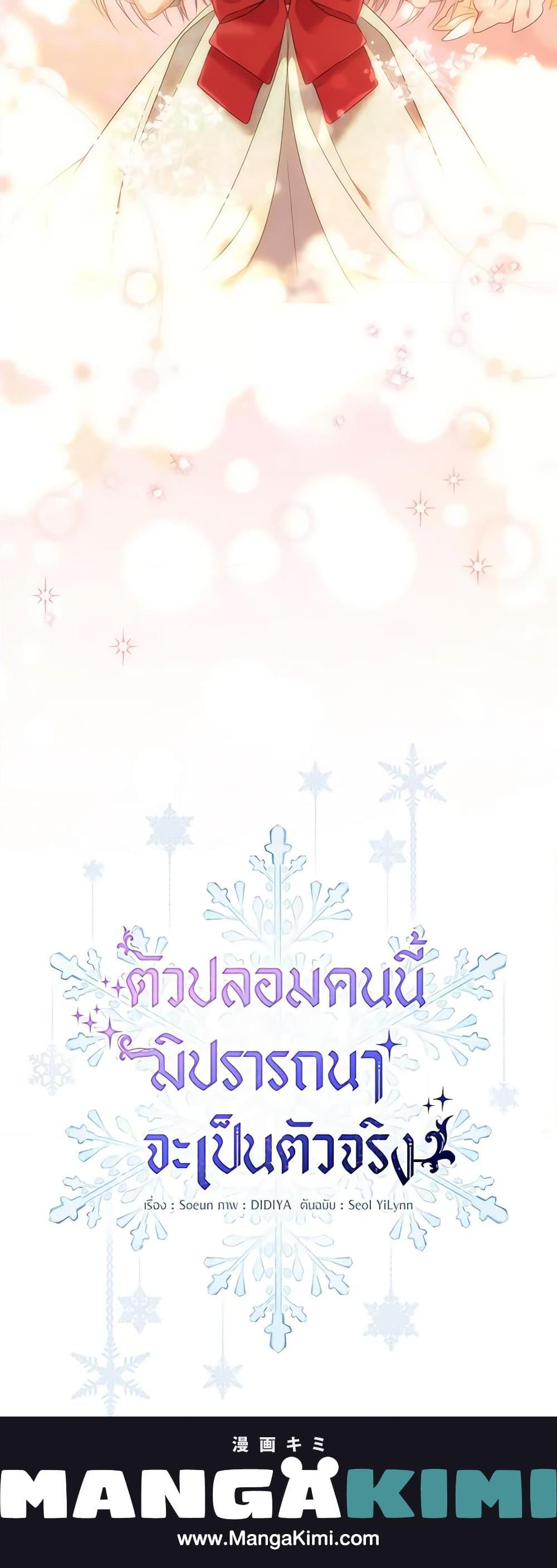 Manga-lc-com อ่านมังงะ อ่านการ์ตูน ออนไลน์ ฟรี Fakes Don’t Want To Be Real ตอนที่ 1 2 3 4 5 6 7 8 9 10 11 12 13 14 ฟรี ไม่มีโฆษณา Manga-lc - อ่าน มังงะ อ่าน การ์ตูน ออนไลน์ อ่านมังงะ ฟรี