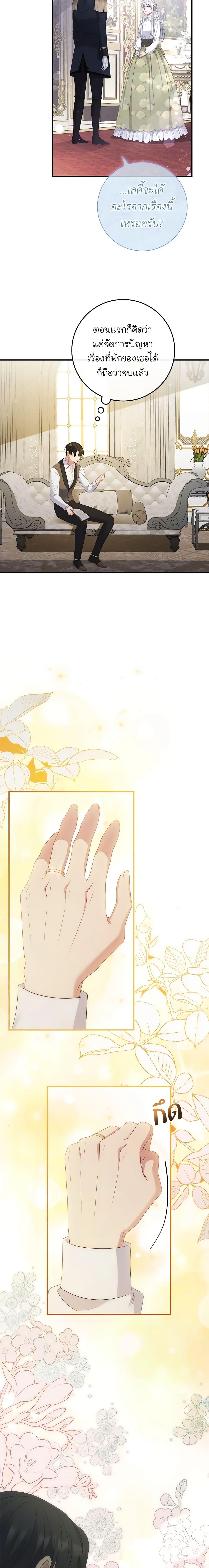 Manga-lc-com อ่านมังงะ อ่านการ์ตูน ออนไลน์ ฟรี Fakes Don’t Want To Be Real ตอนที่ 1 2 3 4 5 6 7 8 9 10 11 12 13 14 ฟรี ไม่มีโฆษณา Manga-lc - อ่าน มังงะ อ่าน การ์ตูน ออนไลน์ อ่านมังงะ ฟรี