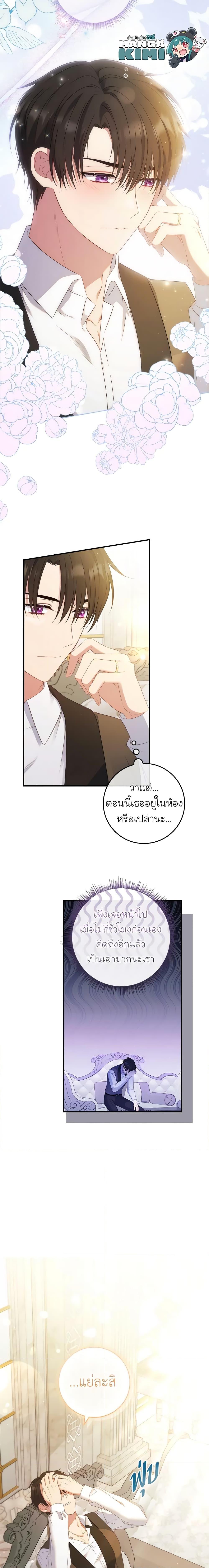 Manga-lc-com อ่านมังงะ อ่านการ์ตูน ออนไลน์ ฟรี Fakes Don’t Want To Be Real ตอนที่ 1 2 3 4 5 6 7 8 9 10 11 12 13 14 ฟรี ไม่มีโฆษณา Manga-lc - อ่าน มังงะ อ่าน การ์ตูน ออนไลน์ อ่านมังงะ ฟรี