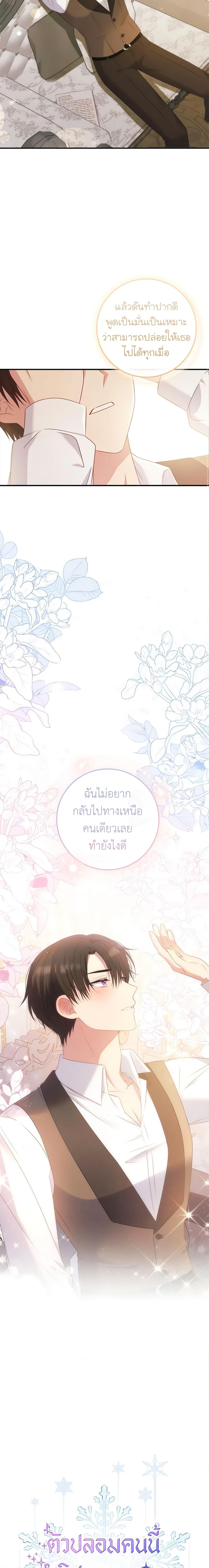 Manga-lc-com อ่านมังงะ อ่านการ์ตูน ออนไลน์ ฟรี Fakes Don’t Want To Be Real ตอนที่ 1 2 3 4 5 6 7 8 9 10 11 12 13 14 ฟรี ไม่มีโฆษณา Manga-lc - อ่าน มังงะ อ่าน การ์ตูน ออนไลน์ อ่านมังงะ ฟรี