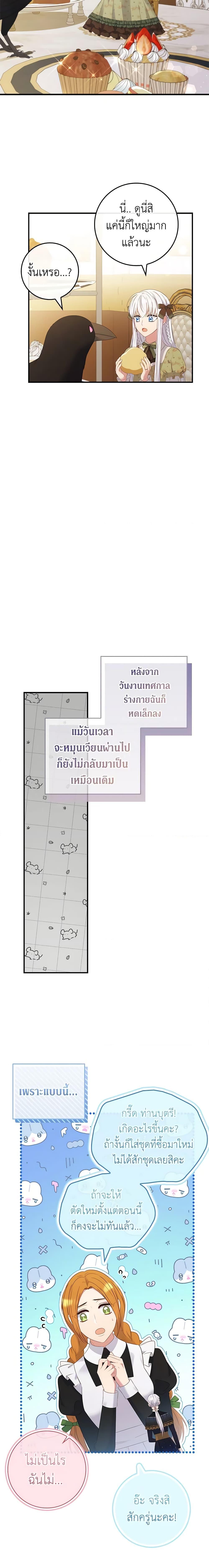 Manga-lc-com อ่านมังงะ อ่านการ์ตูน ออนไลน์ ฟรี Fakes Don’t Want To Be Real ตอนที่ 1 2 3 4 5 6 7 8 9 10 11 12 13 14 ฟรี ไม่มีโฆษณา Manga-lc - อ่าน มังงะ อ่าน การ์ตูน ออนไลน์ อ่านมังงะ ฟรี