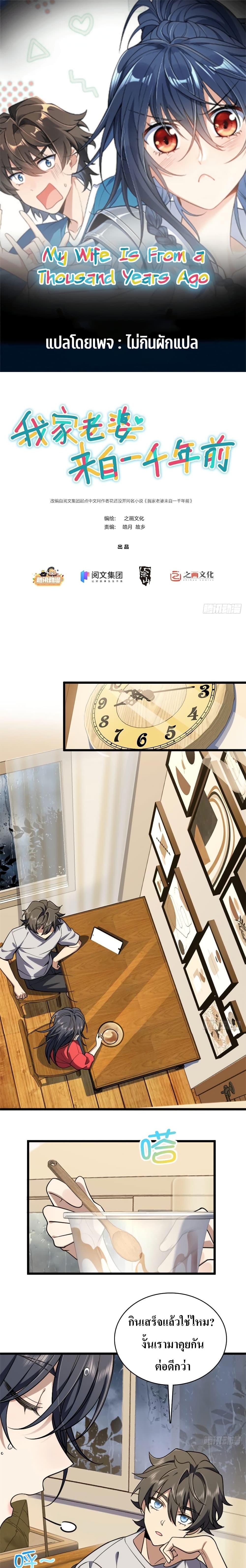 Manga-lc-com อ่านมังงะ อ่านการ์ตูน ออนไลน์ ฟรี My Wife cam from A Thousand Years Ago ตอนที่ 1 2 3 4 5 6 7 8 9 10 11 12 13 14 ฟรี ไม่มีโฆษณา Manga-lc - อ่าน มังงะ อ่าน การ์ตูน ออนไลน์ อ่านมังงะ ฟรี