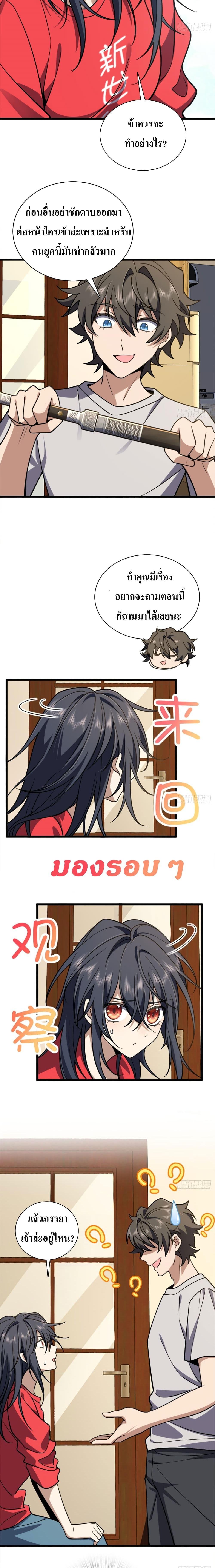 Manga-lc-com อ่านมังงะ อ่านการ์ตูน ออนไลน์ ฟรี My Wife cam from A Thousand Years Ago ตอนที่ 1 2 3 4 5 6 7 8 9 10 11 12 13 14 ฟรี ไม่มีโฆษณา Manga-lc - อ่าน มังงะ อ่าน การ์ตูน ออนไลน์ อ่านมังงะ ฟรี