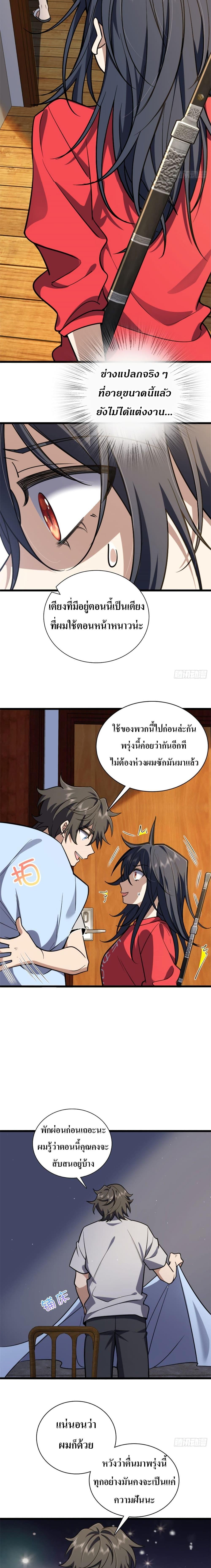 Manga-lc-com อ่านมังงะ อ่านการ์ตูน ออนไลน์ ฟรี My Wife cam from A Thousand Years Ago ตอนที่ 1 2 3 4 5 6 7 8 9 10 11 12 13 14 ฟรี ไม่มีโฆษณา Manga-lc - อ่าน มังงะ อ่าน การ์ตูน ออนไลน์ อ่านมังงะ ฟรี