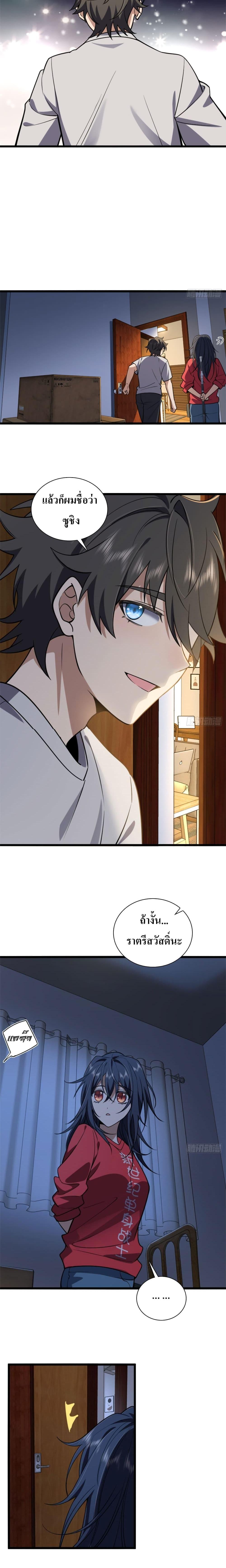 Manga-lc-com อ่านมังงะ อ่านการ์ตูน ออนไลน์ ฟรี My Wife cam from A Thousand Years Ago ตอนที่ 1 2 3 4 5 6 7 8 9 10 11 12 13 14 ฟรี ไม่มีโฆษณา Manga-lc - อ่าน มังงะ อ่าน การ์ตูน ออนไลน์ อ่านมังงะ ฟรี