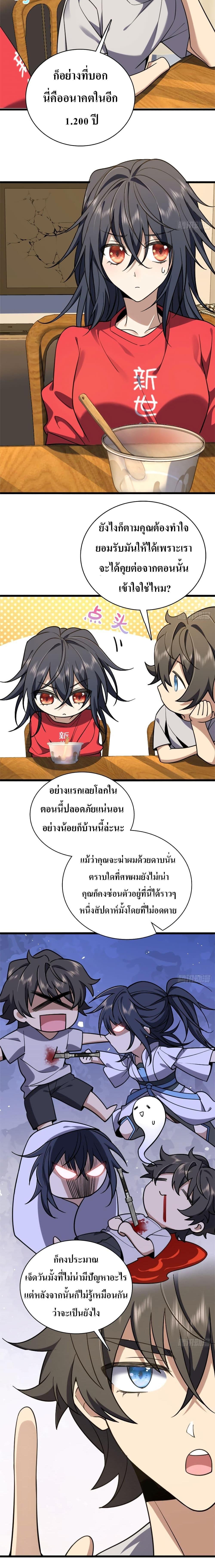 Manga-lc-com อ่านมังงะ อ่านการ์ตูน ออนไลน์ ฟรี My Wife cam from A Thousand Years Ago ตอนที่ 1 2 3 4 5 6 7 8 9 10 11 12 13 14 ฟรี ไม่มีโฆษณา Manga-lc - อ่าน มังงะ อ่าน การ์ตูน ออนไลน์ อ่านมังงะ ฟรี