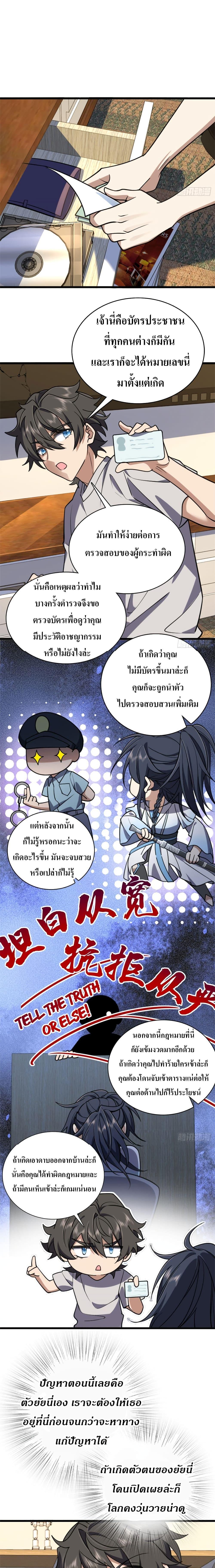 Manga-lc-com อ่านมังงะ อ่านการ์ตูน ออนไลน์ ฟรี My Wife cam from A Thousand Years Ago ตอนที่ 1 2 3 4 5 6 7 8 9 10 11 12 13 14 ฟรี ไม่มีโฆษณา Manga-lc - อ่าน มังงะ อ่าน การ์ตูน ออนไลน์ อ่านมังงะ ฟรี
