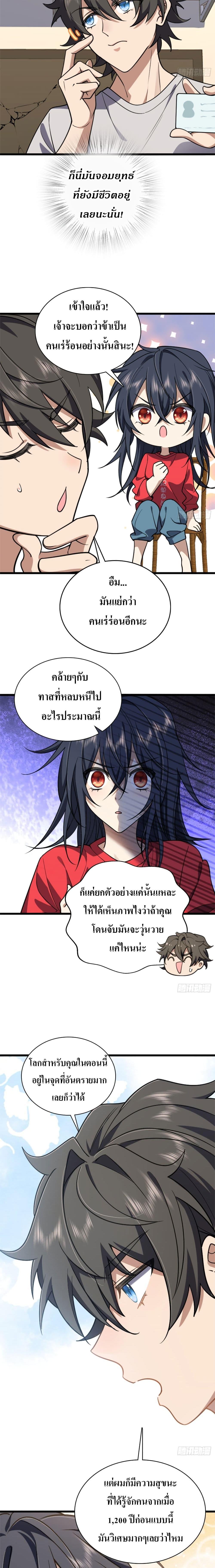 Manga-lc-com อ่านมังงะ อ่านการ์ตูน ออนไลน์ ฟรี My Wife cam from A Thousand Years Ago ตอนที่ 1 2 3 4 5 6 7 8 9 10 11 12 13 14 ฟรี ไม่มีโฆษณา Manga-lc - อ่าน มังงะ อ่าน การ์ตูน ออนไลน์ อ่านมังงะ ฟรี