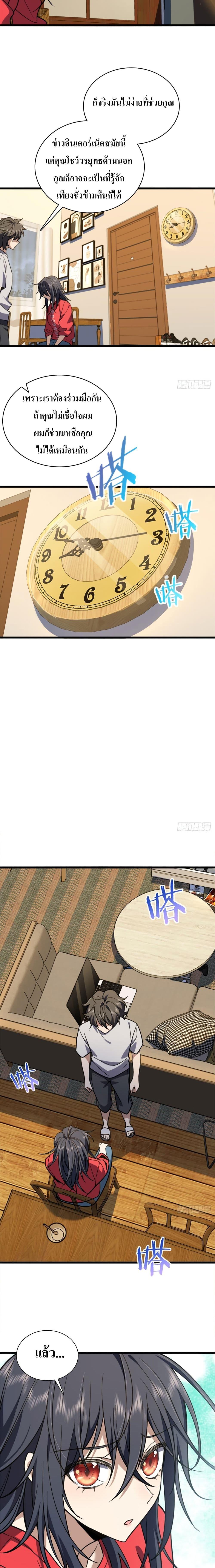 Manga-lc-com อ่านมังงะ อ่านการ์ตูน ออนไลน์ ฟรี My Wife cam from A Thousand Years Ago ตอนที่ 1 2 3 4 5 6 7 8 9 10 11 12 13 14 ฟรี ไม่มีโฆษณา Manga-lc - อ่าน มังงะ อ่าน การ์ตูน ออนไลน์ อ่านมังงะ ฟรี