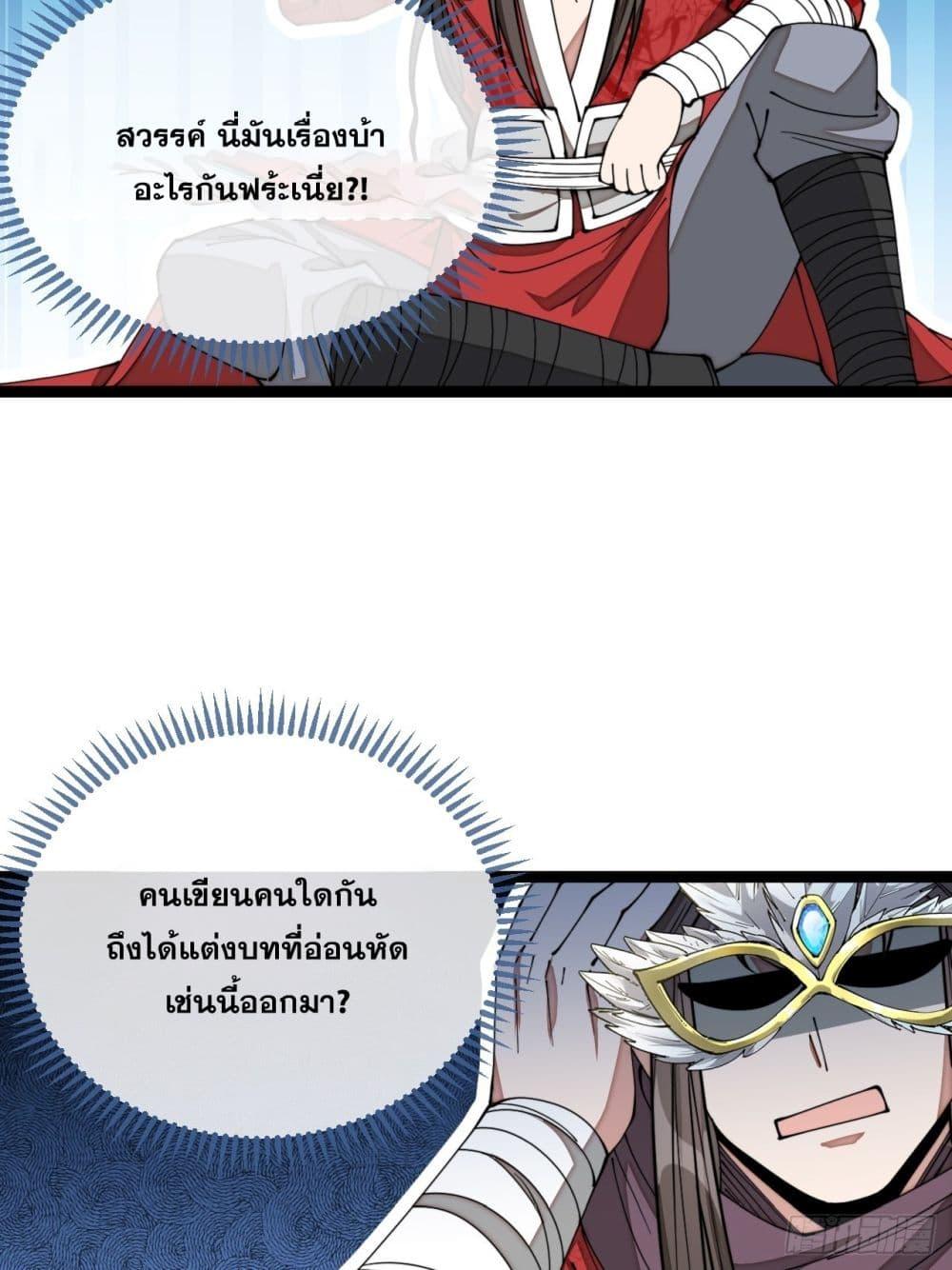 Manga-lc-com อ่านมังงะ อ่านการ์ตูน ออนไลน์ ฟรี I’m Really Not the Son of Luck ตอนที่ 1 2 3 4 5 6 7 8 9 10 11 12 13 14 ฟรี ไม่มีโฆษณา Manga-lc - อ่าน มังงะ อ่าน การ์ตูน ออนไลน์ อ่านมังงะ ฟรี