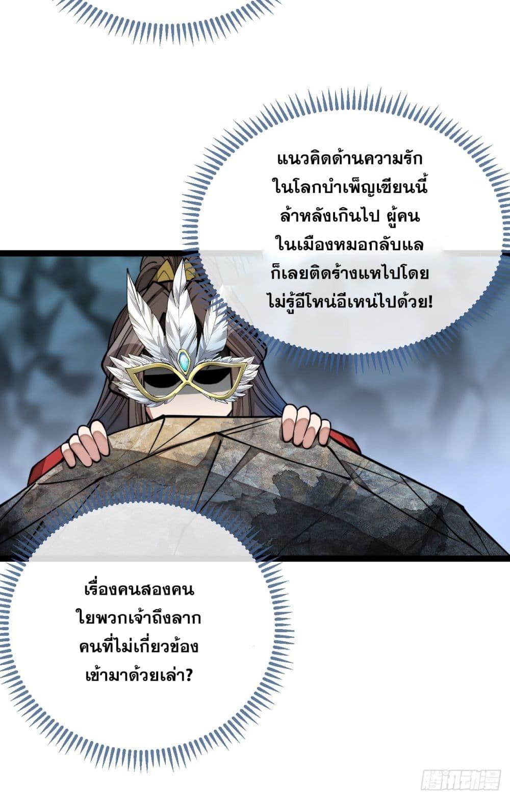 Manga-lc-com อ่านมังงะ อ่านการ์ตูน ออนไลน์ ฟรี I’m Really Not the Son of Luck ตอนที่ 1 2 3 4 5 6 7 8 9 10 11 12 13 14 ฟรี ไม่มีโฆษณา Manga-lc - อ่าน มังงะ อ่าน การ์ตูน ออนไลน์ อ่านมังงะ ฟรี