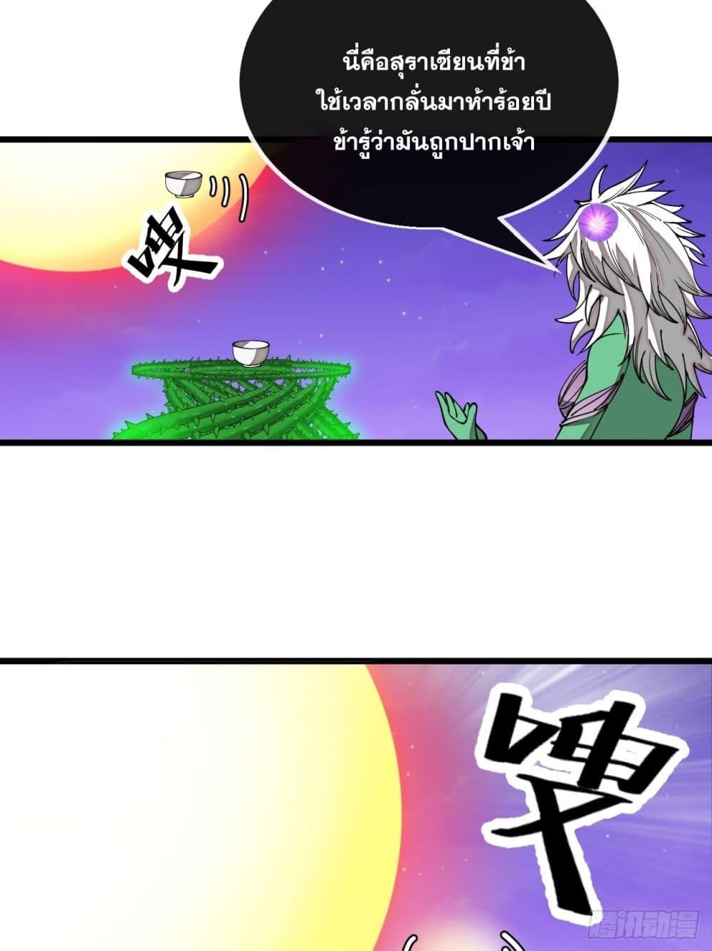 Manga-lc-com อ่านมังงะ อ่านการ์ตูน ออนไลน์ ฟรี I’m Really Not the Son of Luck ตอนที่ 1 2 3 4 5 6 7 8 9 10 11 12 13 14 ฟรี ไม่มีโฆษณา Manga-lc - อ่าน มังงะ อ่าน การ์ตูน ออนไลน์ อ่านมังงะ ฟรี