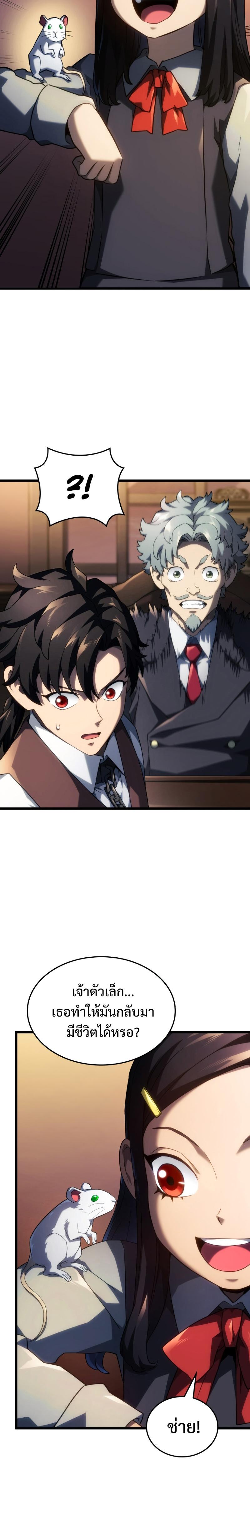 Manga-lc-com อ่านมังงะ อ่านการ์ตูน ออนไลน์ ฟรี Revenge of the Iron-Blooded Sword Hound ตอนที่ 1 2 3 4 5 6 7 8 9 10 11 12 13 14 ฟรี ไม่มีโฆษณา Manga-lc - อ่าน มังงะ อ่าน การ์ตูน ออนไลน์ อ่านมังงะ ฟรี