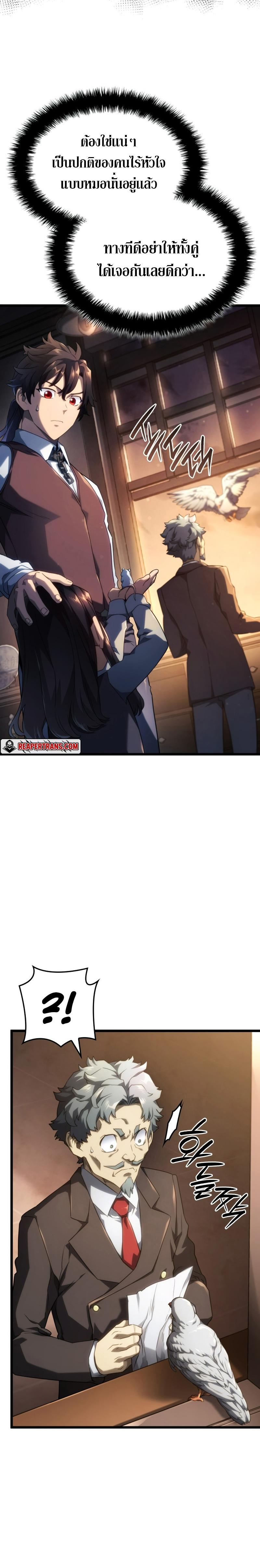 Manga-lc-com อ่านมังงะ อ่านการ์ตูน ออนไลน์ ฟรี Revenge of the Iron-Blooded Sword Hound ตอนที่ 1 2 3 4 5 6 7 8 9 10 11 12 13 14 ฟรี ไม่มีโฆษณา Manga-lc - อ่าน มังงะ อ่าน การ์ตูน ออนไลน์ อ่านมังงะ ฟรี