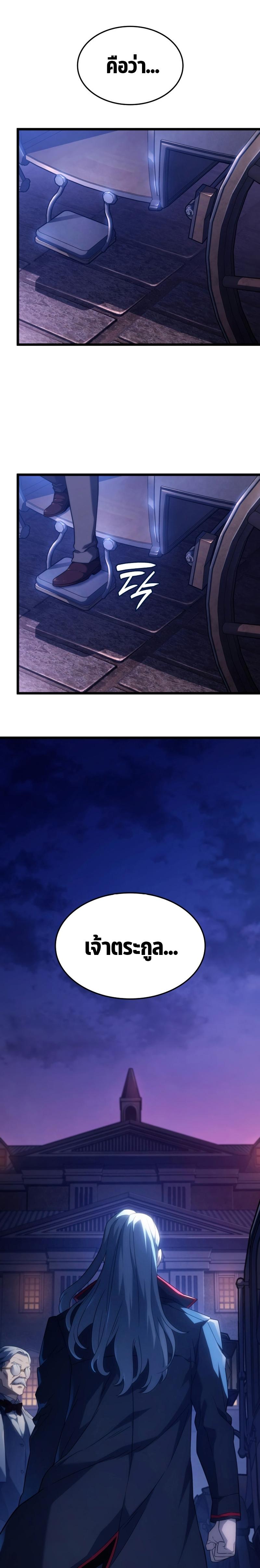 Manga-lc-com อ่านมังงะ อ่านการ์ตูน ออนไลน์ ฟรี Revenge of the Iron-Blooded Sword Hound ตอนที่ 1 2 3 4 5 6 7 8 9 10 11 12 13 14 ฟรี ไม่มีโฆษณา Manga-lc - อ่าน มังงะ อ่าน การ์ตูน ออนไลน์ อ่านมังงะ ฟรี