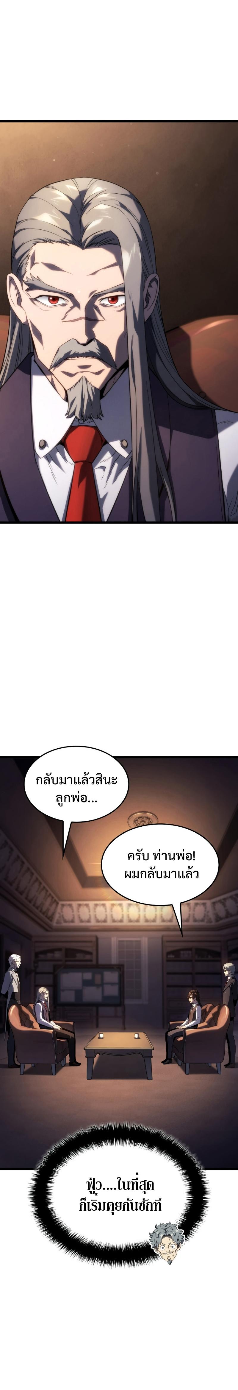 Manga-lc-com อ่านมังงะ อ่านการ์ตูน ออนไลน์ ฟรี Revenge of the Iron-Blooded Sword Hound ตอนที่ 1 2 3 4 5 6 7 8 9 10 11 12 13 14 ฟรี ไม่มีโฆษณา Manga-lc - อ่าน มังงะ อ่าน การ์ตูน ออนไลน์ อ่านมังงะ ฟรี