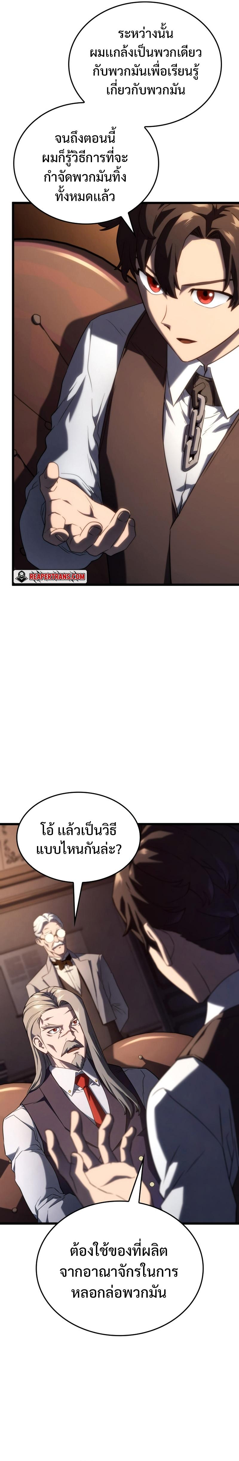 Manga-lc-com อ่านมังงะ อ่านการ์ตูน ออนไลน์ ฟรี Revenge of the Iron-Blooded Sword Hound ตอนที่ 1 2 3 4 5 6 7 8 9 10 11 12 13 14 ฟรี ไม่มีโฆษณา Manga-lc - อ่าน มังงะ อ่าน การ์ตูน ออนไลน์ อ่านมังงะ ฟรี
