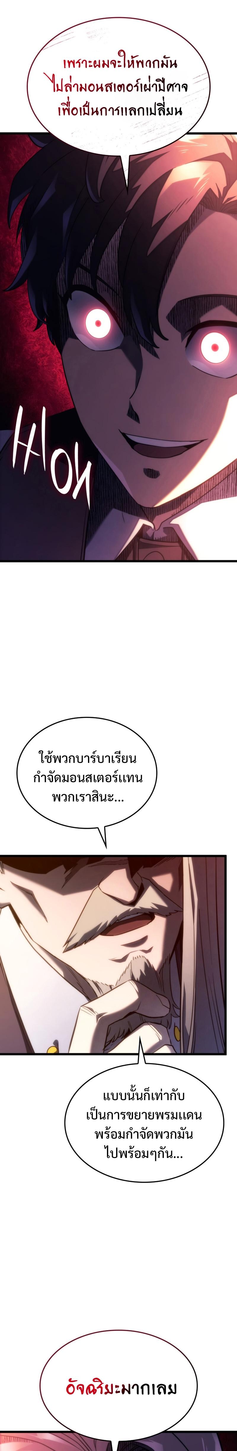 Manga-lc-com อ่านมังงะ อ่านการ์ตูน ออนไลน์ ฟรี Revenge of the Iron-Blooded Sword Hound ตอนที่ 1 2 3 4 5 6 7 8 9 10 11 12 13 14 ฟรี ไม่มีโฆษณา Manga-lc - อ่าน มังงะ อ่าน การ์ตูน ออนไลน์ อ่านมังงะ ฟรี