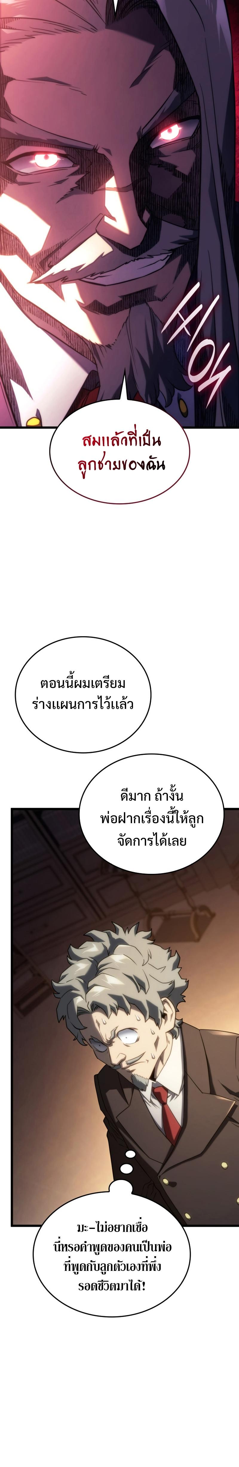 Manga-lc-com อ่านมังงะ อ่านการ์ตูน ออนไลน์ ฟรี Revenge of the Iron-Blooded Sword Hound ตอนที่ 1 2 3 4 5 6 7 8 9 10 11 12 13 14 ฟรี ไม่มีโฆษณา Manga-lc - อ่าน มังงะ อ่าน การ์ตูน ออนไลน์ อ่านมังงะ ฟรี