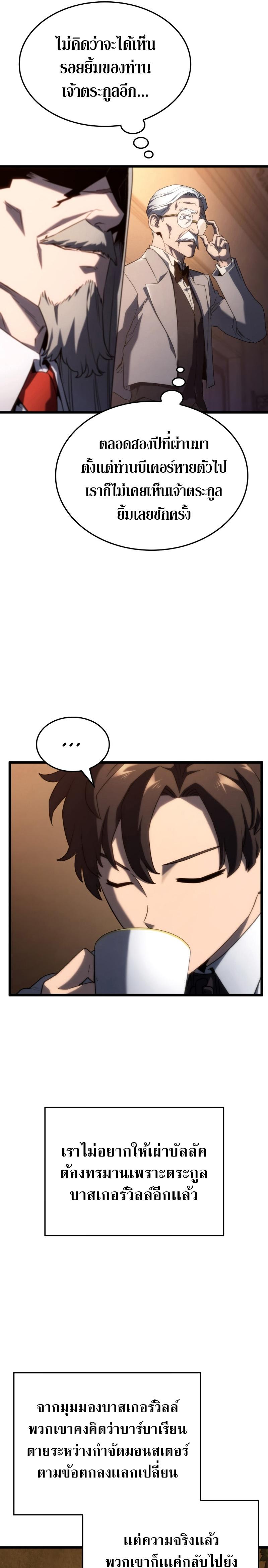 Manga-lc-com อ่านมังงะ อ่านการ์ตูน ออนไลน์ ฟรี Revenge of the Iron-Blooded Sword Hound ตอนที่ 1 2 3 4 5 6 7 8 9 10 11 12 13 14 ฟรี ไม่มีโฆษณา Manga-lc - อ่าน มังงะ อ่าน การ์ตูน ออนไลน์ อ่านมังงะ ฟรี