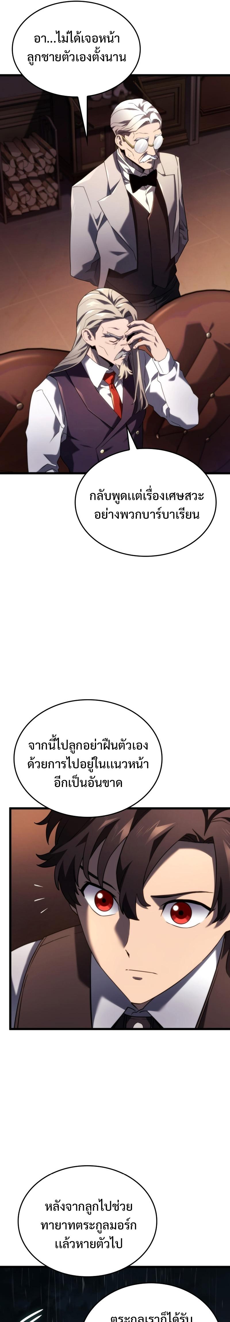 Manga-lc-com อ่านมังงะ อ่านการ์ตูน ออนไลน์ ฟรี Revenge of the Iron-Blooded Sword Hound ตอนที่ 1 2 3 4 5 6 7 8 9 10 11 12 13 14 ฟรี ไม่มีโฆษณา Manga-lc - อ่าน มังงะ อ่าน การ์ตูน ออนไลน์ อ่านมังงะ ฟรี