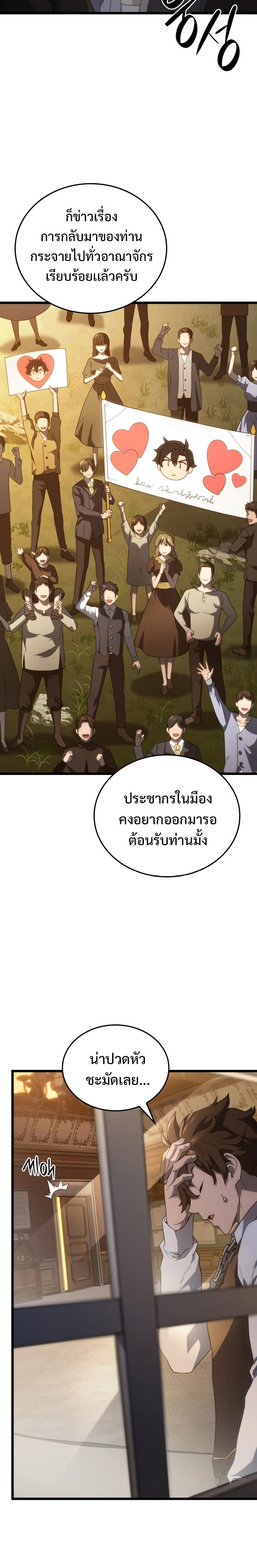 Manga-lc-com อ่านมังงะ อ่านการ์ตูน ออนไลน์ ฟรี Revenge of the Iron-Blooded Sword Hound ตอนที่ 1 2 3 4 5 6 7 8 9 10 11 12 13 14 ฟรี ไม่มีโฆษณา Manga-lc - อ่าน มังงะ อ่าน การ์ตูน ออนไลน์ อ่านมังงะ ฟรี