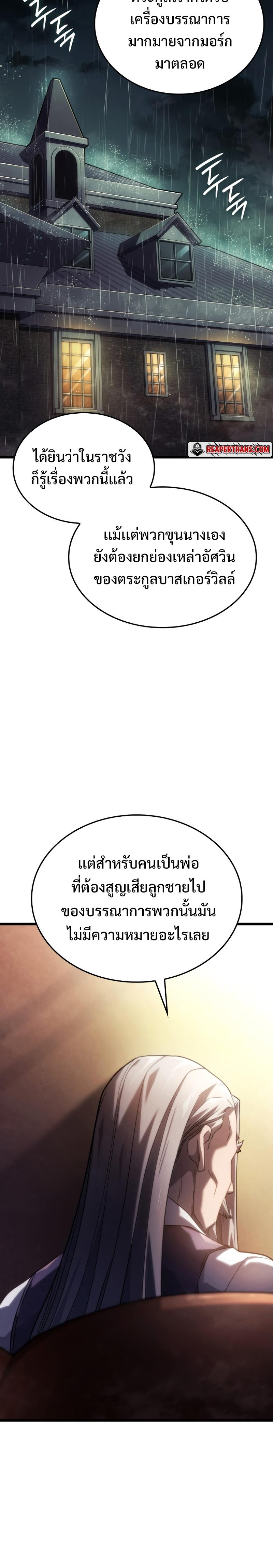 Manga-lc-com อ่านมังงะ อ่านการ์ตูน ออนไลน์ ฟรี Revenge of the Iron-Blooded Sword Hound ตอนที่ 1 2 3 4 5 6 7 8 9 10 11 12 13 14 ฟรี ไม่มีโฆษณา Manga-lc - อ่าน มังงะ อ่าน การ์ตูน ออนไลน์ อ่านมังงะ ฟรี