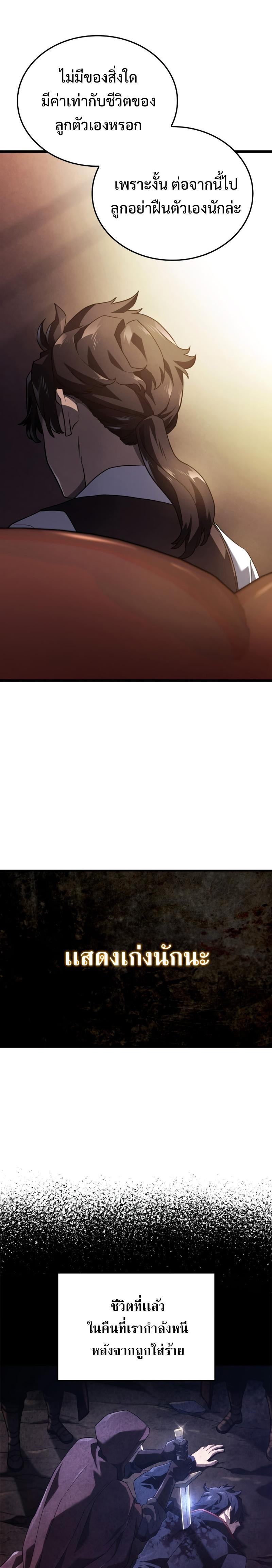 Manga-lc-com อ่านมังงะ อ่านการ์ตูน ออนไลน์ ฟรี Revenge of the Iron-Blooded Sword Hound ตอนที่ 1 2 3 4 5 6 7 8 9 10 11 12 13 14 ฟรี ไม่มีโฆษณา Manga-lc - อ่าน มังงะ อ่าน การ์ตูน ออนไลน์ อ่านมังงะ ฟรี