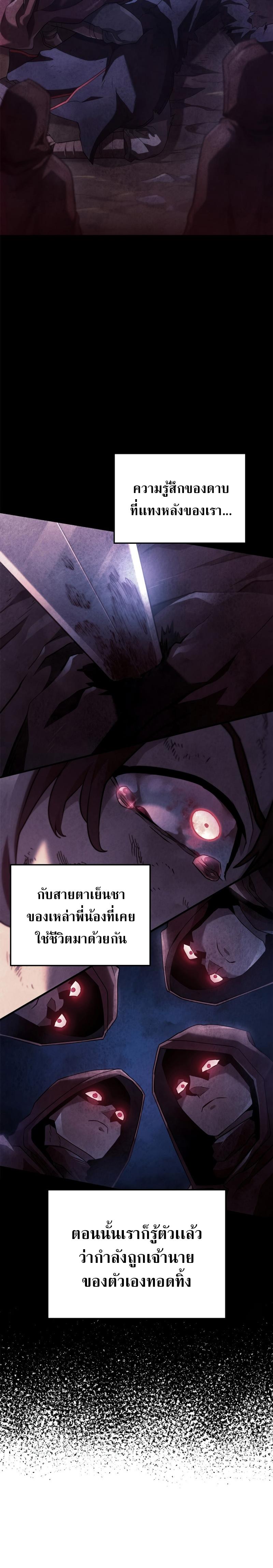 Manga-lc-com อ่านมังงะ อ่านการ์ตูน ออนไลน์ ฟรี Revenge of the Iron-Blooded Sword Hound ตอนที่ 1 2 3 4 5 6 7 8 9 10 11 12 13 14 ฟรี ไม่มีโฆษณา Manga-lc - อ่าน มังงะ อ่าน การ์ตูน ออนไลน์ อ่านมังงะ ฟรี