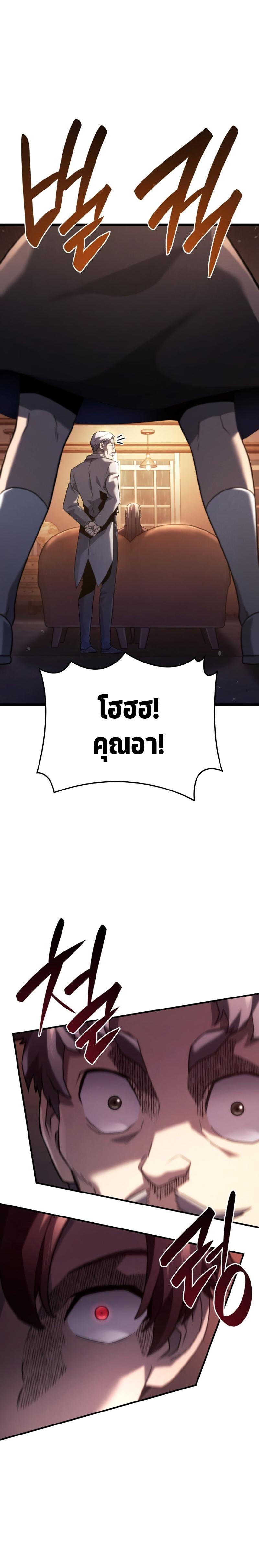 Manga-lc-com อ่านมังงะ อ่านการ์ตูน ออนไลน์ ฟรี Revenge of the Iron-Blooded Sword Hound ตอนที่ 1 2 3 4 5 6 7 8 9 10 11 12 13 14 ฟรี ไม่มีโฆษณา Manga-lc - อ่าน มังงะ อ่าน การ์ตูน ออนไลน์ อ่านมังงะ ฟรี