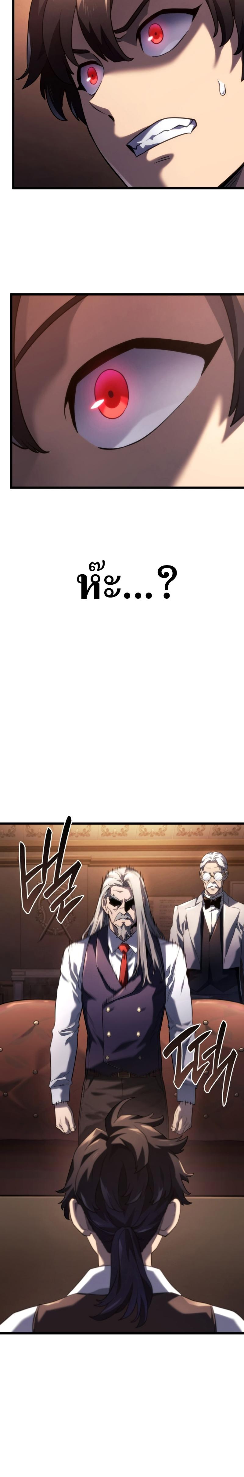 Manga-lc-com อ่านมังงะ อ่านการ์ตูน ออนไลน์ ฟรี Revenge of the Iron-Blooded Sword Hound ตอนที่ 1 2 3 4 5 6 7 8 9 10 11 12 13 14 ฟรี ไม่มีโฆษณา Manga-lc - อ่าน มังงะ อ่าน การ์ตูน ออนไลน์ อ่านมังงะ ฟรี