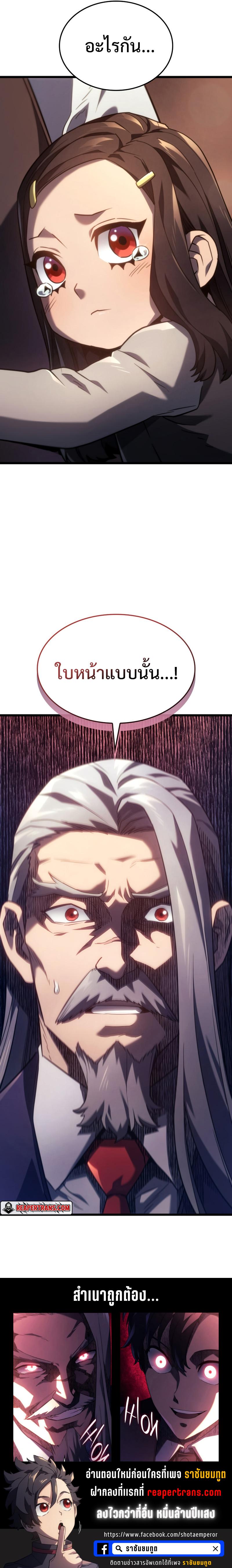 Manga-lc-com อ่านมังงะ อ่านการ์ตูน ออนไลน์ ฟรี Revenge of the Iron-Blooded Sword Hound ตอนที่ 1 2 3 4 5 6 7 8 9 10 11 12 13 14 ฟรี ไม่มีโฆษณา Manga-lc - อ่าน มังงะ อ่าน การ์ตูน ออนไลน์ อ่านมังงะ ฟรี
