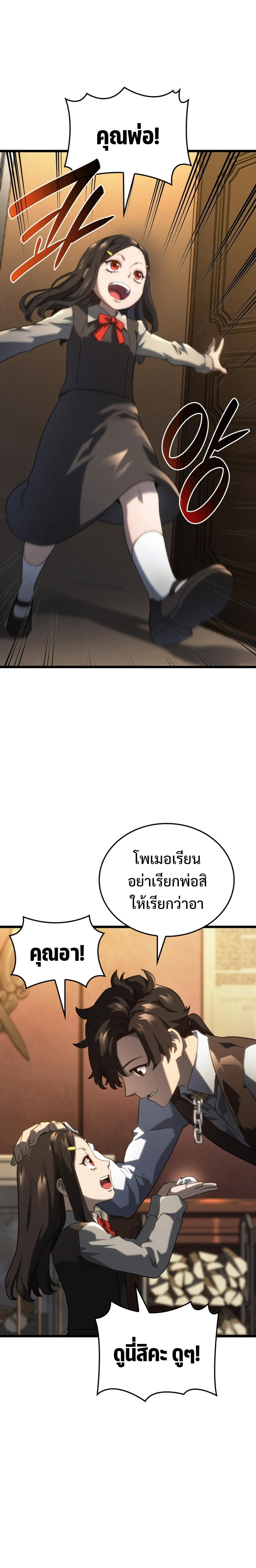 Manga-lc-com อ่านมังงะ อ่านการ์ตูน ออนไลน์ ฟรี Revenge of the Iron-Blooded Sword Hound ตอนที่ 1 2 3 4 5 6 7 8 9 10 11 12 13 14 ฟรี ไม่มีโฆษณา Manga-lc - อ่าน มังงะ อ่าน การ์ตูน ออนไลน์ อ่านมังงะ ฟรี